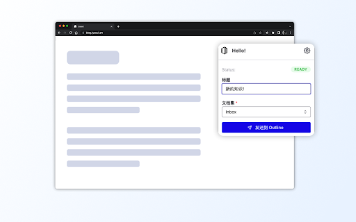 Outline clipper  from Chrome web store to be run with OffiDocs Chromium online