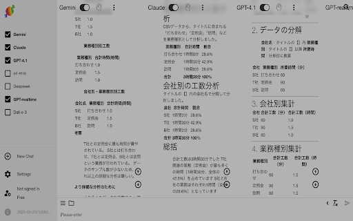 Outlook工数算出君  from Chrome web store to be run with OffiDocs Chromium online