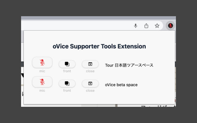 oVice Supporter Tools Extension  from Chrome web store to be run with OffiDocs Chromium online