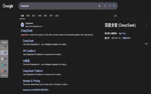 OVOTab 新标签页  from Chrome web store to be run with OffiDocs Chromium online