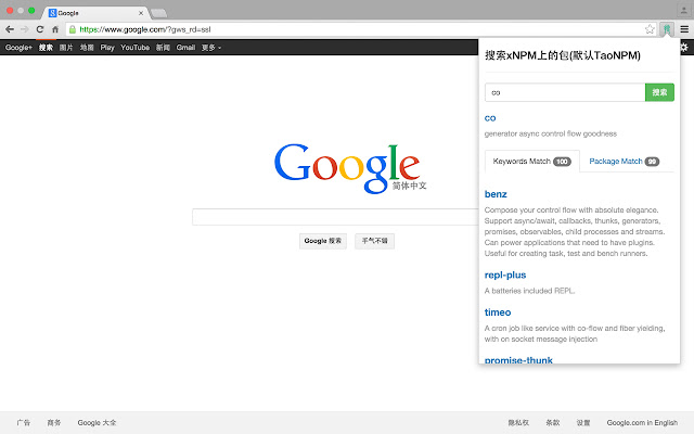 搜P  from Chrome web store to be run with OffiDocs Chromium online