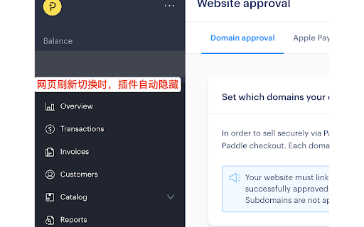 Paddle Vendor Page Enhancer  from Chrome web store to be run with OffiDocs Chromium online