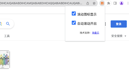 Page Auto Scroll  from Chrome web store to be run with OffiDocs Chromium online