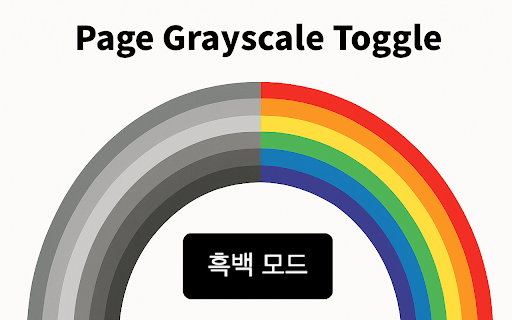 Page Grayscale Toggle  from Chrome web store to be run with OffiDocs Chromium online