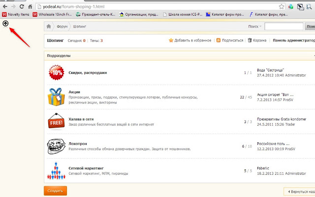 Page Home  from Chrome web store to be run with OffiDocs Chromium online