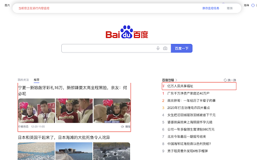 page monitoring  from Chrome web store to be run with OffiDocs Chromium online