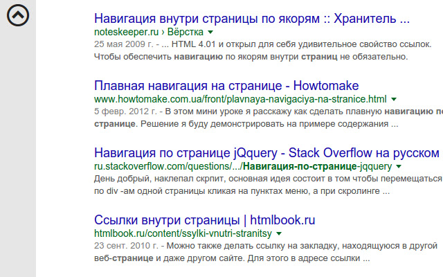 Page navigation  from Chrome web store to be run with OffiDocs Chromium online