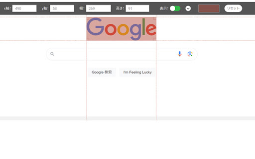 Page Rular Extension  from Chrome web store to be run with OffiDocs Chromium online