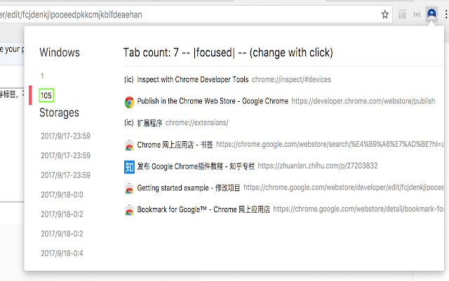 Менеджер страниц из интернет-магазина Chrome будет работать с OffiDocs Chromium онлайн