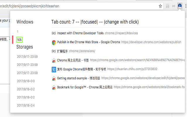 Pages Manager  from Chrome web store to be run with OffiDocs Chromium online