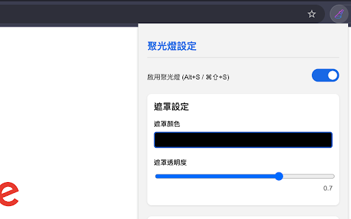 Page Spotlight  from Chrome web store to be run with OffiDocs Chromium online