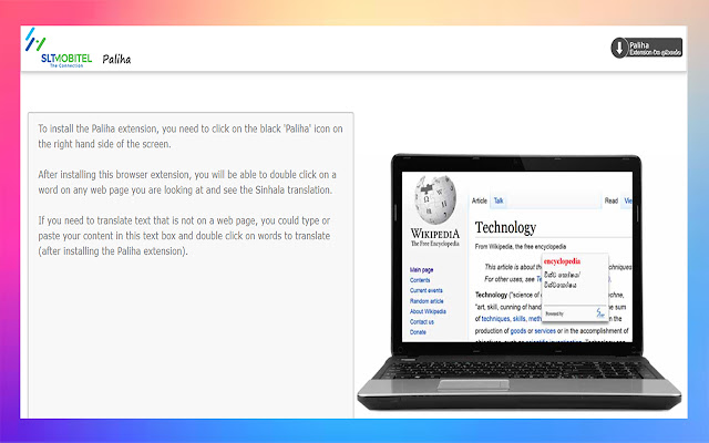 Paliha  from Chrome web store to be run with OffiDocs Chromium online