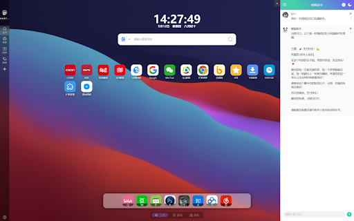 PandaTab 新标签页  from Chrome web store to be run with OffiDocs Chromium online