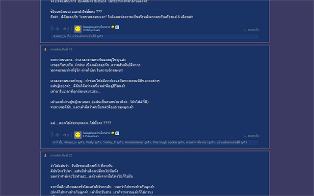 Pantip Filter  from Chrome web store to be run with OffiDocs Chromium online