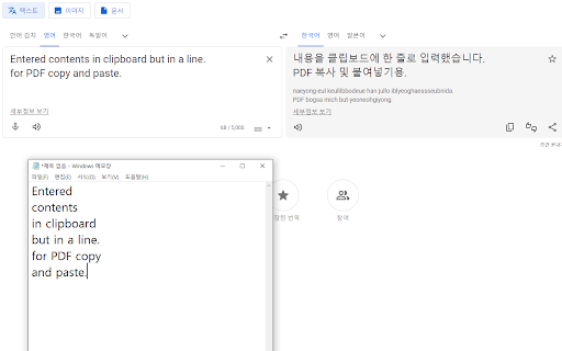 PAPAYA  from Chrome web store to be run with OffiDocs Chromium online