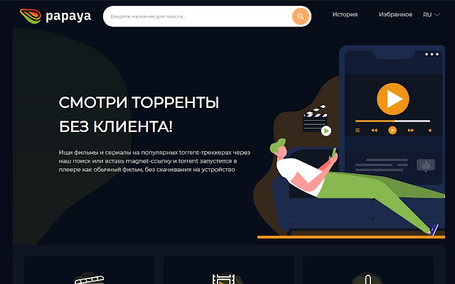 Papaya Watch torrents without client  from Chrome web store to be run with OffiDocs Chromium online