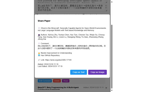 Paper Collection  from Chrome web store to be run with OffiDocs Chromium online