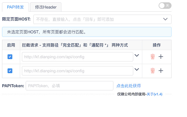 PAPI Proxy  from Chrome web store to be run with OffiDocs Chromium online