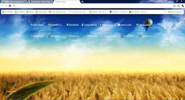 paradise (tochpc.ru)  from Chrome web store to be run with OffiDocs Chromium online