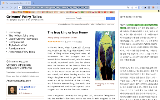 Parallel Text  from Chrome web store to be run with OffiDocs Chromium online