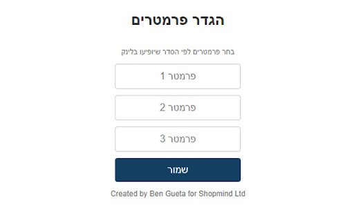 ParameterGen  from Chrome web store to be run with OffiDocs Chromium online
