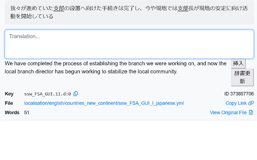 paratranz helper  from Chrome web store to be run with OffiDocs Chromium online