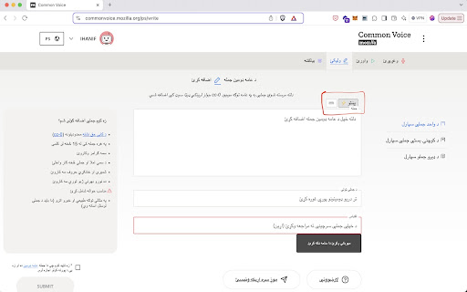 Pashto Phonetic Keyboard | پښتو فونیټیک کیبورډ  from Chrome web store to be run with OffiDocs Chromium online
