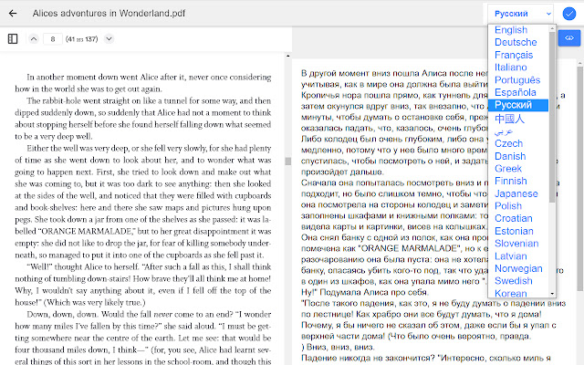 PDF Book Translator  from Chrome web store to be run with OffiDocs Chromium online