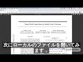 PDF Translator from Chrome web store to be run with OffiDocs Chromium online PDF Translator from Chrome web store to be run with OffiDocs Chromium online