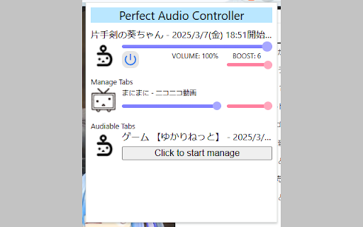 Perfect Window FullScreen and Audio Controller  from Chrome web store to be run with OffiDocs Chromium online