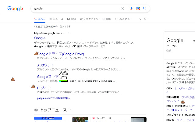 petKeeper  from Chrome web store to be run with OffiDocs Chromium online