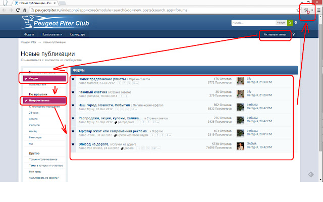 Peugeot Piter Club  from Chrome web store to be run with OffiDocs Chromium online