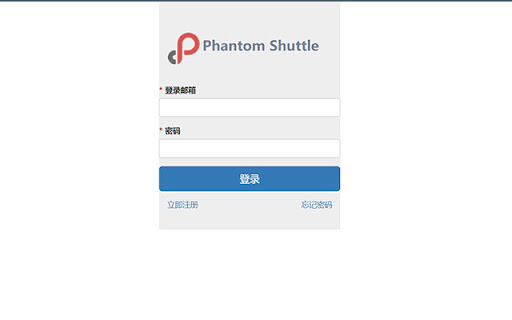 Phantom Shuttle  from Chrome web store to be run with OffiDocs Chromium online