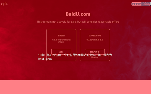 Phishing Site Detector  from Chrome web store to be run with OffiDocs Chromium online