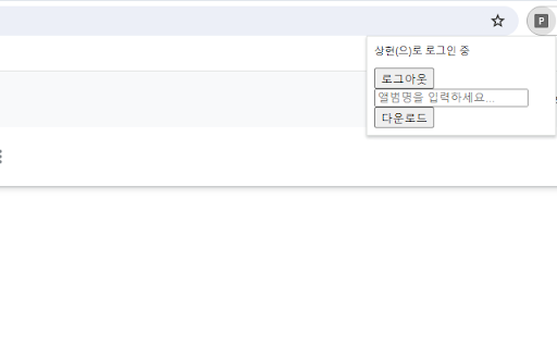 Photo2Csv  from Chrome web store to be run with OffiDocs Chromium online