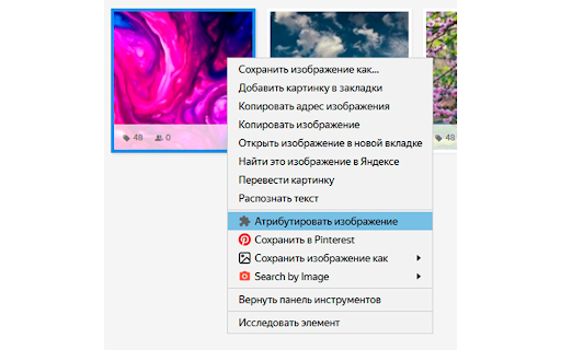 Photo Stock Assistant  from Chrome web store to be run with OffiDocs Chromium online