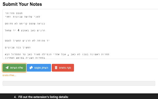 Physiotherapy Notes Processor  from Chrome web store to be run with OffiDocs Chromium online