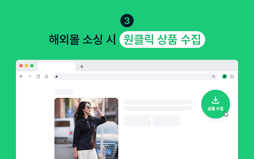 PICK2SELL  from Chrome web store to be run with OffiDocs Chromium online
