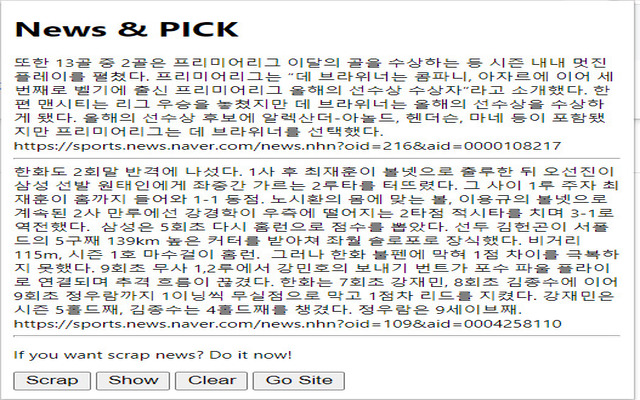PickClipper dari toko web Chrome untuk dijalankan dengan OffiDocs Chromium online