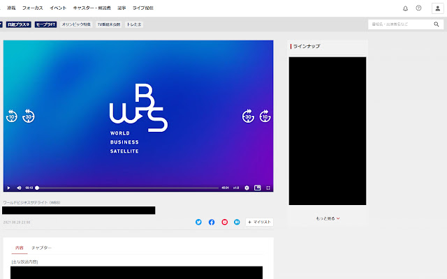 Picture in Picture for テレ東BIZ  from Chrome web store to be run with OffiDocs Chromium online