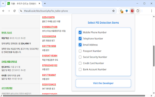 PII Detector  from Chrome web store to be run with OffiDocs Chromium online