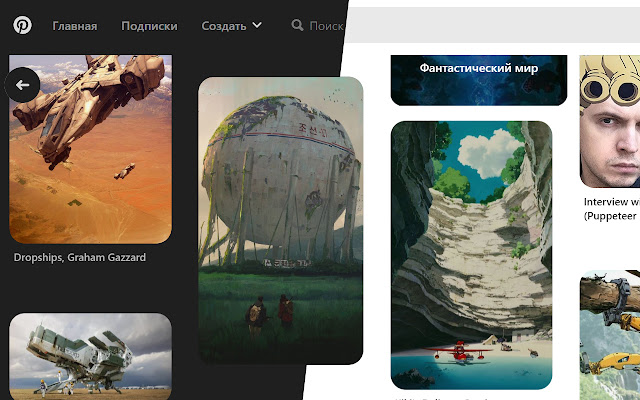 Pinterest Nuar | Dark Theme  from Chrome web store to be run with OffiDocs Chromium online