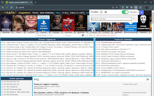 Свободный доступ на PiratBit из RU  from Chrome web store to be run with OffiDocs Chromium online