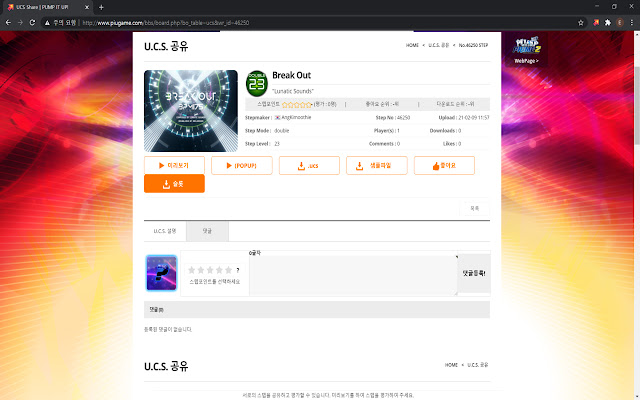 PIU UCS Page Append  from Chrome web store to be run with OffiDocs Chromium online