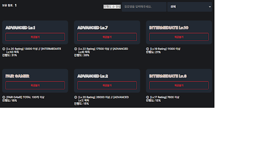 PIU Web Extension  from Chrome web store to be run with OffiDocs Chromium online