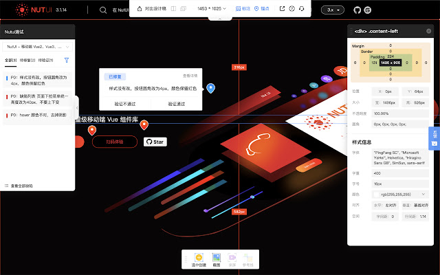 PixEye 还原度走查工具  from Chrome web store to be run with OffiDocs Chromium online