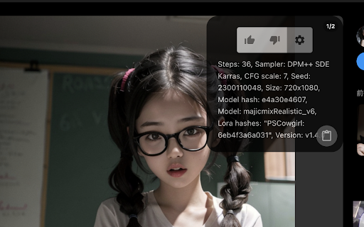 Pixiv AI Generated Prompt Display  from Chrome web store to be run with OffiDocs Chromium online