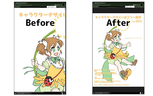 Pixiv Image Fitter  from Chrome web store to be run with OffiDocs Chromium online