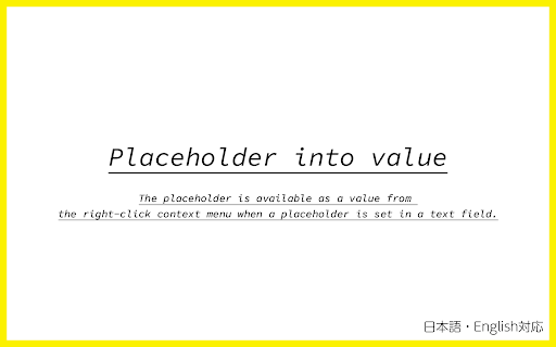 Placeholder into value  from Chrome web store to be run with OffiDocs Chromium online