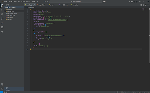 PLATO 자동 로그인  from Chrome web store to be run with OffiDocs Chromium online